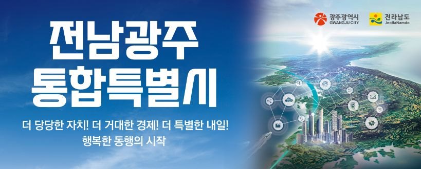 배너
