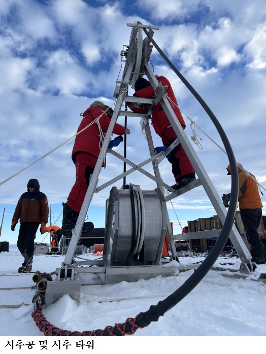 [한국농어민뉴스] “해수면 상승 최전선“ 스웨이츠 빙하 934m 시추 후 바닷물 실측 성공