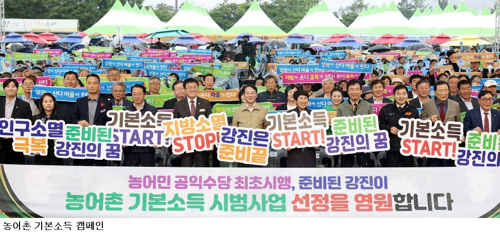 075dca687c8c2d5cb7d040c4cc42100b.jpg κ°μ§λ§ μΆ€μΆλ κ°λμΆμ κ°λ§β¦βκ°μ§ λ°κ°μ¬νβμΌλ‘ κ°μ κ΄κ΄κ° μ νΉ