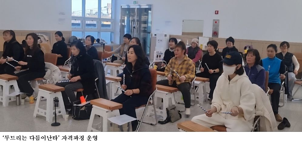 [한국농어민뉴스] 완도군, 전통 타악으로 여가복지 새 길 열다