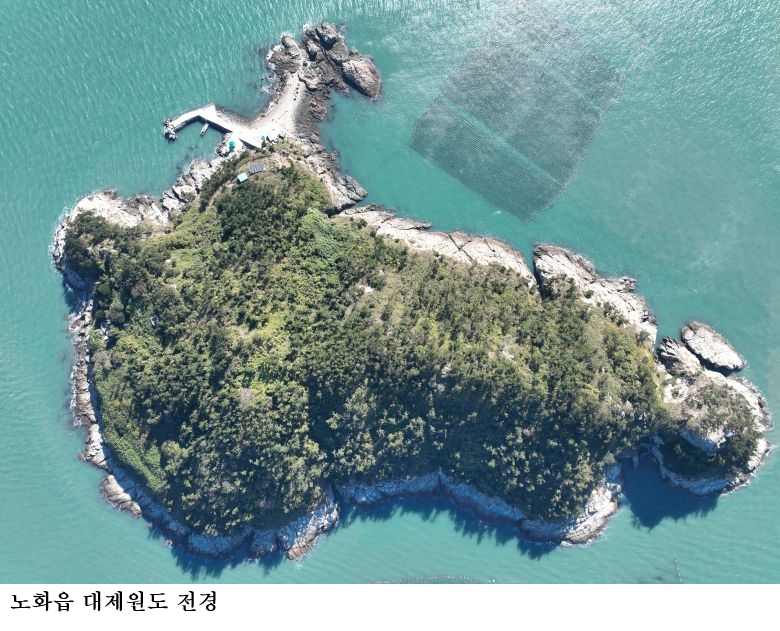 완도 작은섬 공도 방지…정주 여건 개선에 57억 투입