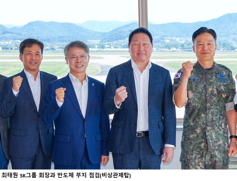 최태원 SK그룹 회장, “광주 반도체공장 최대한 빨리 건설”…호남 반도체클러스터 속도