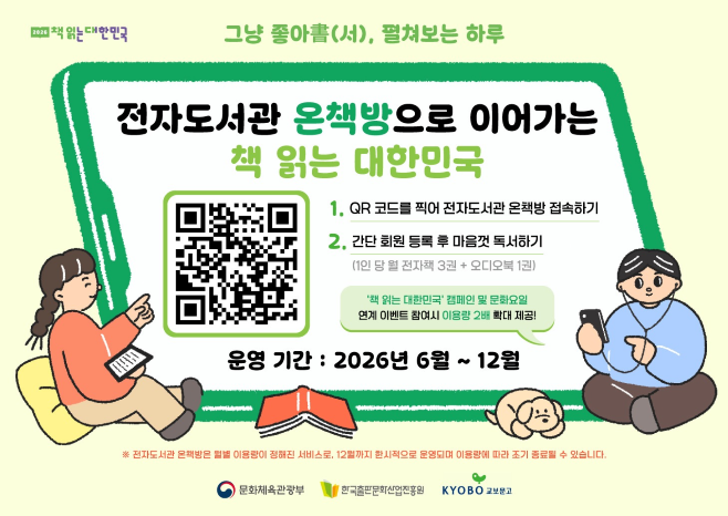 1561df17b8b22a8a1e6d97725c9793cb.png μ μλμκ΄ βμ¨μ±
λ°©β μ΄μ μ¬κ°β¦μ μμ±
Β·μ€λμ€λΆ λ¬΄λ£ λμΆ νλ