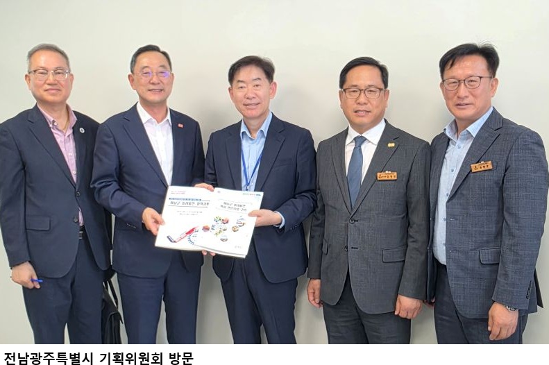 해남군, 전남광주대전환 미래전략 핵심사업 반영 총력…솔라시도·광역교통망 구축 건의