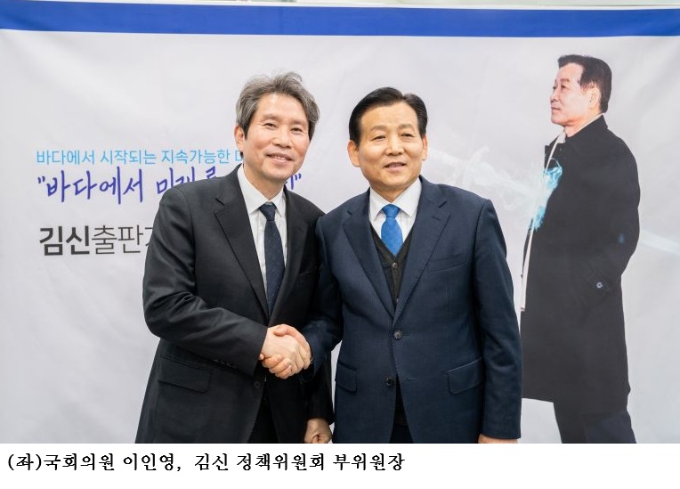 [한국농어민뉴스] 김신『바다에서 미래를 보다』 출판기념회 성황