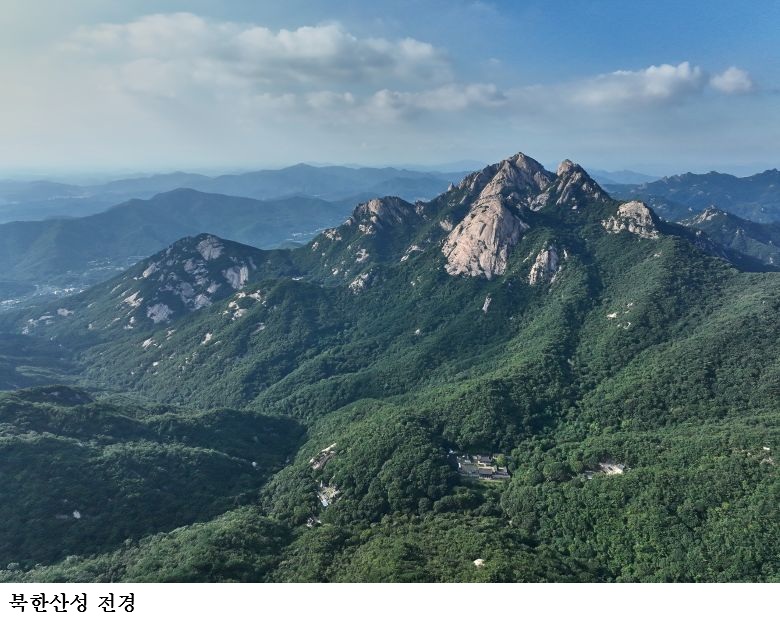 [한국농어민뉴스] 북한산성, ‘한양의 수도성곽’ 유네스코 세계유산 등재 신청