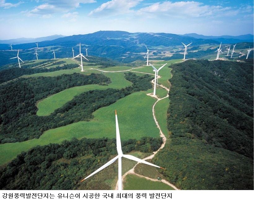 육상풍력 허가 1년 빨라진다…풍황계측 의무 폐지, 기상청 AI 바람자료로 대체