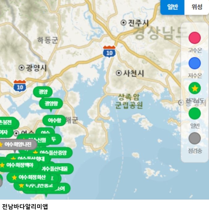 전남바다알리미 앱 기능 개선…전남 양식어장 실시간 정보 서비스 강화