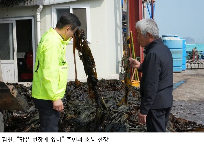 김신, “답은 현장에 있다”…군민 삶 속에서 해법 찾는다