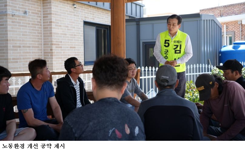 김신 완도군수 후보 “공공노동자 처우 개선·공정 채용 실현”…노동환경 개선 공약 제시