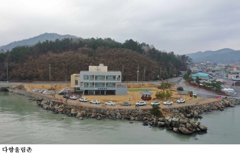 농촌체험휴양마을에 보성 ‘다향울림촌’