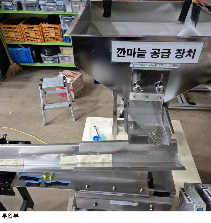 사람 대신 AI가 깐마늘 골라낸다…불량 판별 정확도 97%