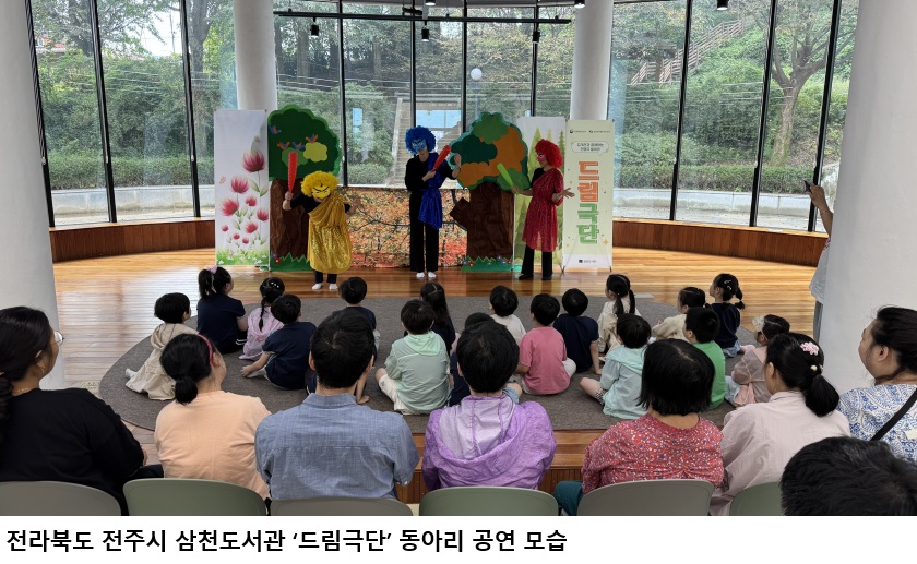 공공도서관 문화예술·독서 동아리 300개 지원…지역 문화예술 거점 확대