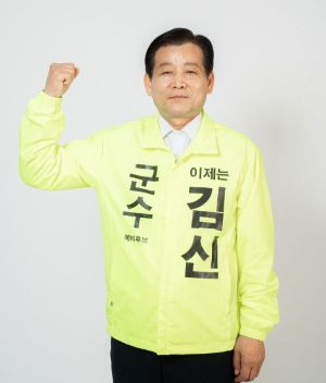 김신 완도군수 예비후보, ‘생활 밀착형 공약’ 발표…의료·돌봄·출산·빈집까지 전방위 정책 전환
