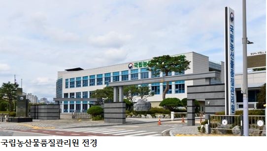 추석 앞두고 제수·선물용 농산물 안전관리 강화