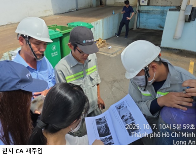 CA 기술 신선농산물 수출 혁신…베트남 선박운송 성공·물류비 36.8% 절감