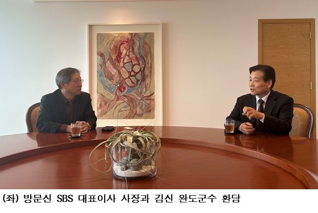 김신 완도군수 SBS 인터뷰 “완도를 대한민국의 베네치아로 만들겠다”