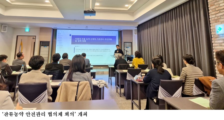 369c6d9f9afcac3dfbd0ac211796bc37.jpg ๋์ง์ฒญ-์์ฝ์ฒ, ์์ด๋ ์๋ฌผ ๋์ฝ ๊ธฐ์ค ๋ง๋ จ์ ํ๋ ฅ ๊ฐํํ๋ค