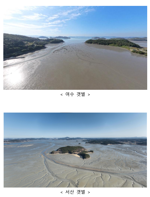 IUCN, ‘한국의 갯벌 2단계’ 유네스코 세계유산 확대 승인 권고…여수·고흥·무안·서산 갯벌 추가 등재 청신호