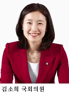 김소희 의원 SAF 토론회 개최…지속가능항공유 공급망 구축 핵심 과제 부상