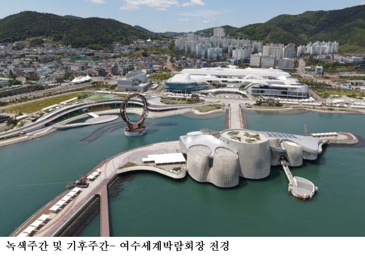 3a5a55c158695053d7cf580565bdc875.jpg ์ ๋จ๋, ์ฌ์์ ์ ์๊ธฐํ์ฃผ๊ฐ ๊ฐ์ตโฆ๊ธ๋ก๋ฒ ๊ธฐํ์ธ๊ต ์ค์ฌ์ง๋ก ๋ถ์