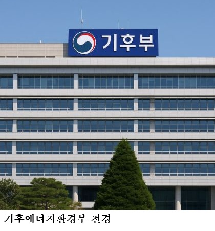 [한국농어민뉴스] 새만금 수상태양광 2029년까지 조기 추진