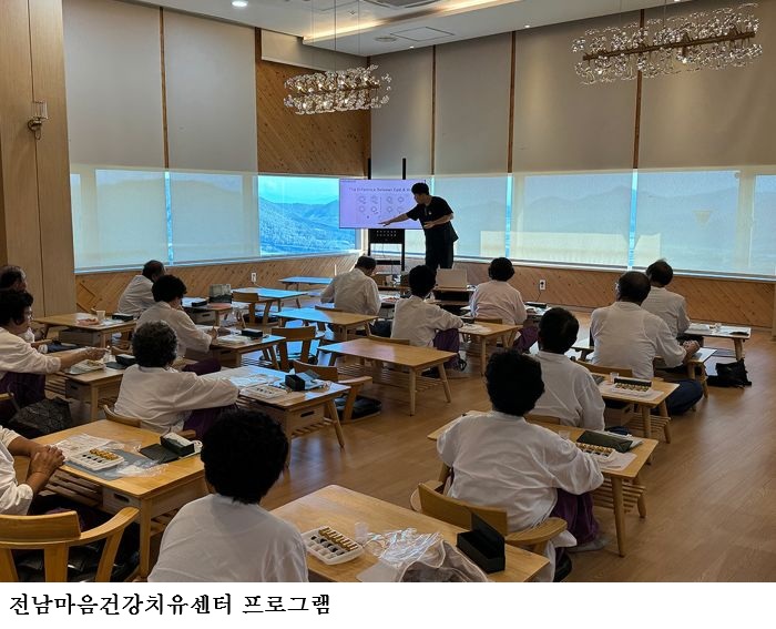 [한국농어민뉴스] 전남도, 마음건강 치유프로그램 참여자 1천명 모집
