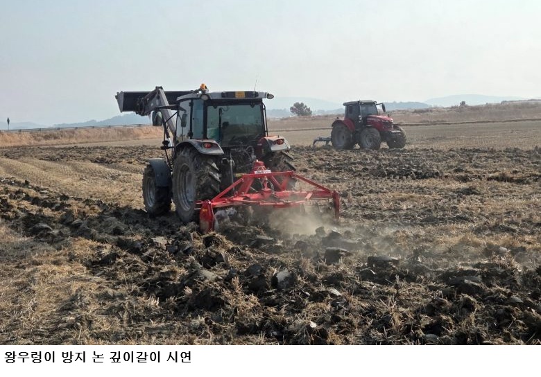 해남군, 모내기철 왕우렁이 피해 예방 총력…벼 이앙 전 사전 방제 강화