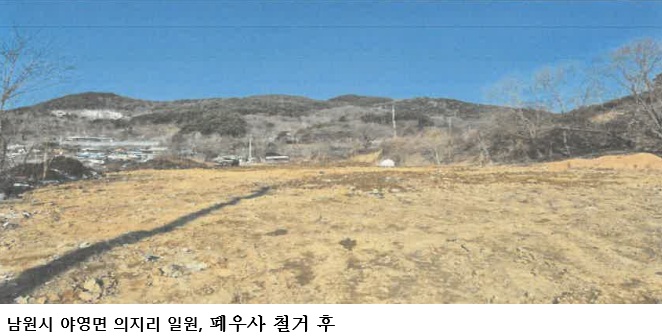농촌공간재구조화법 개정안 공포…농촌특화지구 지정 빨라지고 농촌공간 관리 강화
