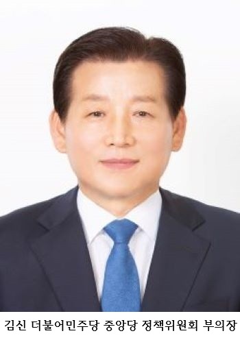 [김신 칼럼] 광주·전남 행정통합, 국가균형발전의 전환점이 되어야 한다