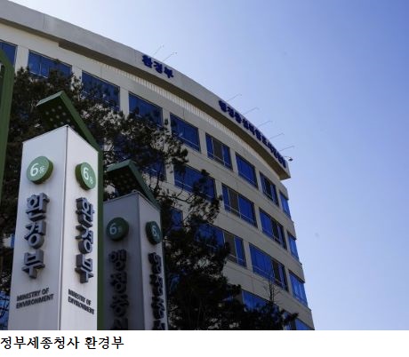 [한국농어민뉴스] 전기‧수소 충전 기반시설 확충에 민관 합동으로 1,494억 원 규모로 투자