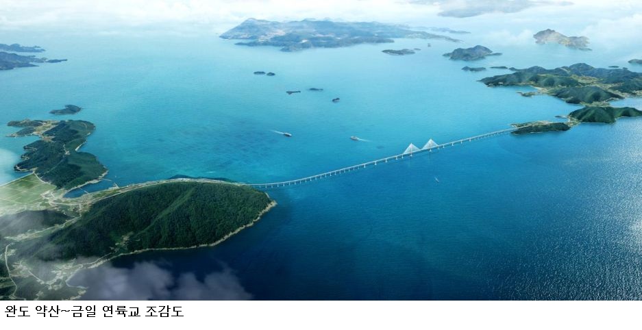 완도 약산~금일 연륙교 예타 통과…4,550억 투입 ‘섬 주민 숙원’ 풀린다