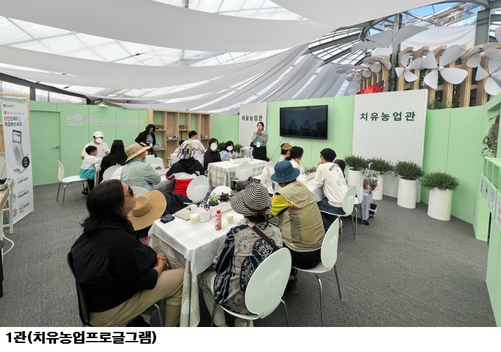 태안국제원예치유박람회 치유농업관 인기 폭발…세계수 체험·씨드볼 만들기 ‘힐링 명소’ 부상
