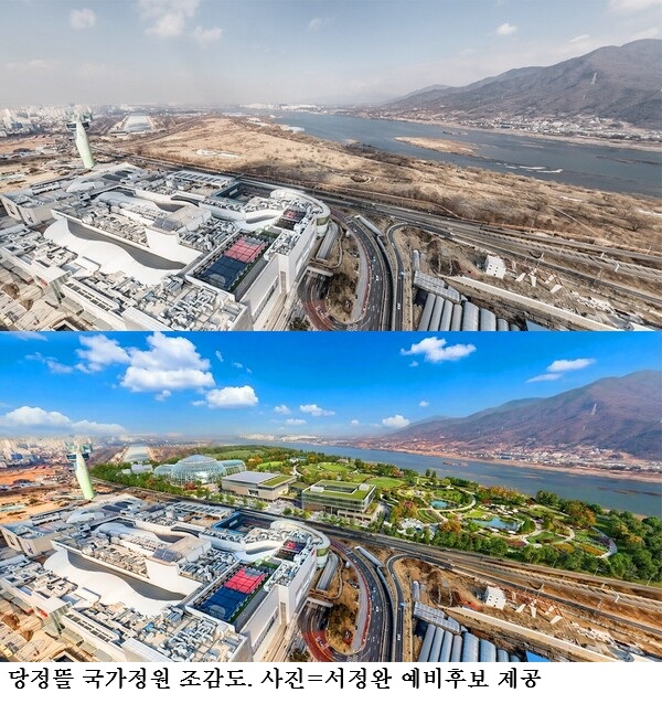 서정완 하남시장 예비후보 출마 선언…“이재명 하남 1호 공약, 국가정원으로 완수”