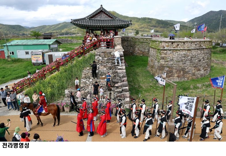 깨어나는 500년 역사, 강진 전라병영성축제 17~19일 개최