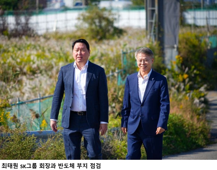 최태원 SK그룹 회장, “광주 반도체공장 최대한 빨리 건설”…호남 반도체클러스터 속도