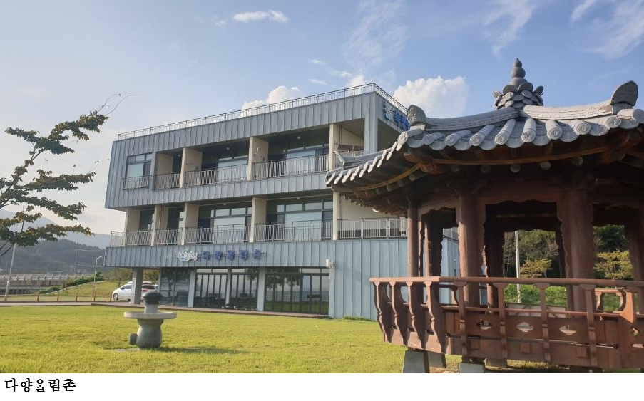 농촌체험휴양마을에 보성 ‘다향울림촌’