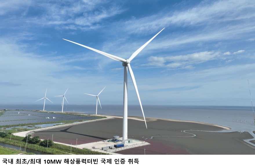 [한국농어민뉴스] 기후위기 대응 및 에너지 전환 기술개발에 대규모로 투자한다