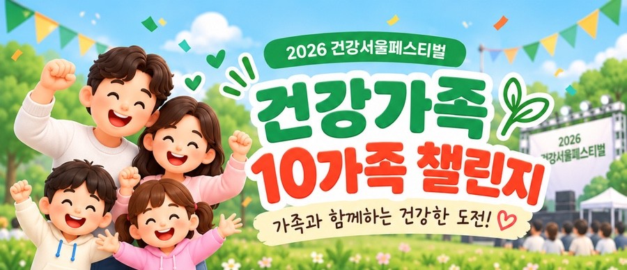 완도 어머니들의 ‘K-소리 난타’, 서울광장 울린다…건강서울페스티벌 특별공연