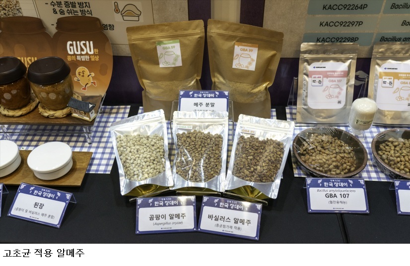 발효식품 핵심 ‘토착 미생물’, 경북 장(醬)에서 찾았다