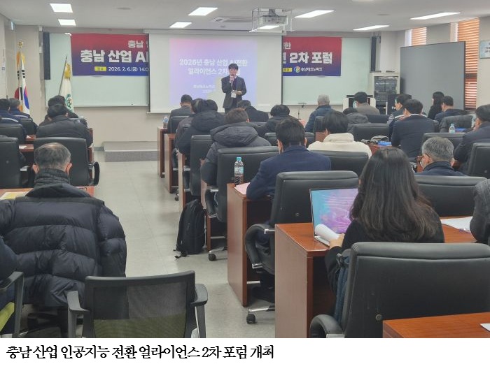 [한국농어민뉴스] 산업 인공지능 전환 기업 수요 발굴 ‘박차’