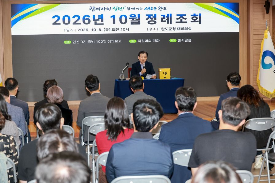 김신 완도군수 취임 100일, ‘군민과 소통’으로 변화 이끌어…전복산업 회복·농어촌기본소득 총력
