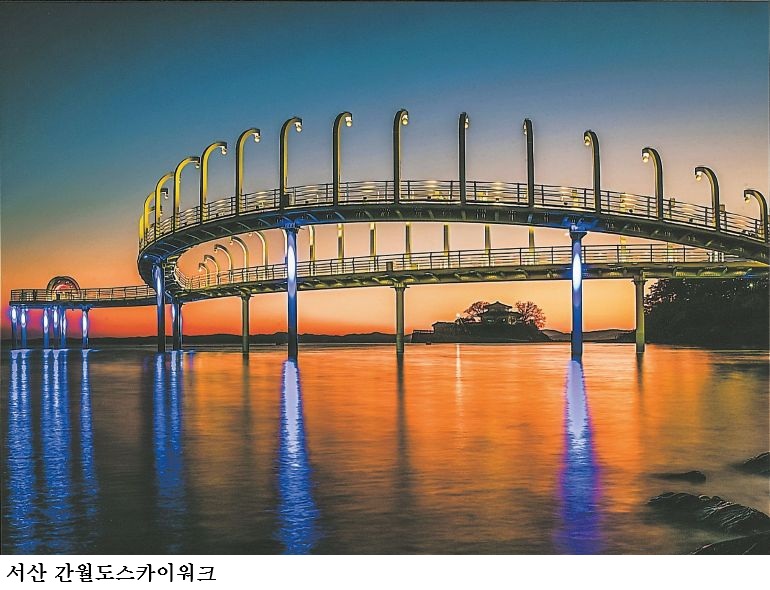 [한국농어민뉴스] 충남이 빚은 싱그러운 봄으로의 초대