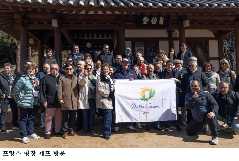 프랑스 명장 셰프 180명 강진 방문…강진 한정식·청자·다도 체험 ‘세계 미식가 호평’