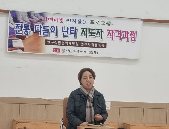 [한국농어민뉴스] 완도군, 전통 타악으로 여가복지 새 길 열다