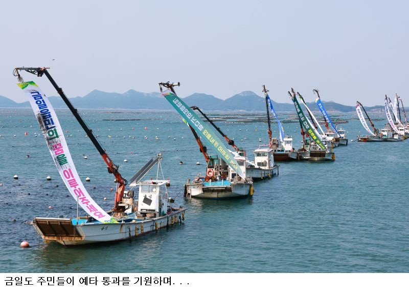 완도 약산~금일 연륙교 예타 통과…4,550억 투입 ‘섬 주민 숙원’ 풀린다
