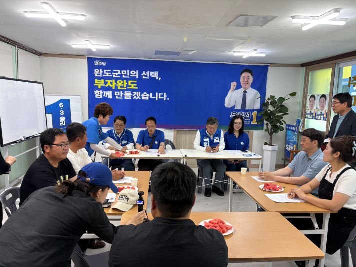 민주당 ‘오뚝유세단’ 완도 방문 “전복·관광·문화 살린다!”