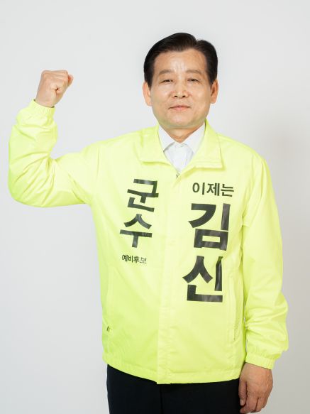 5aa4527b5fe062c37827fc614a7552ae.jpg ๊น์ ์๋๊ตฐ์ ํ๋ณด โ์ฌ ํ๋ฐฐ ์ถ๊ฐ๋ฐฐ์ก๋น ์ ์ก ํ๊ธ ์ถ์งโ