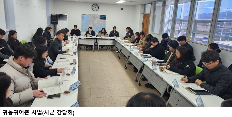 전남, 귀농 5년 만에 전국 1위 탈환…귀어도 전국 최다 '귀농어귀촌 1번지' 입증