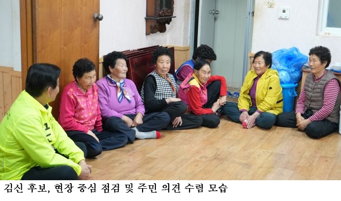 완도 노화도 보길도 개발 핵심 공약, 해저터널·연도교·전복 산업 육성 총정리